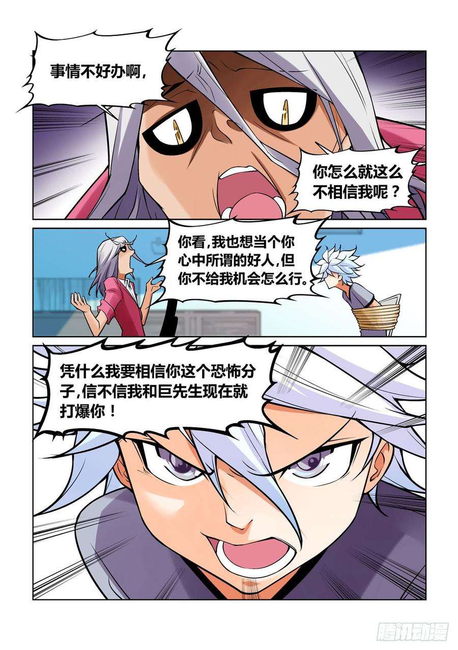 5.jpg