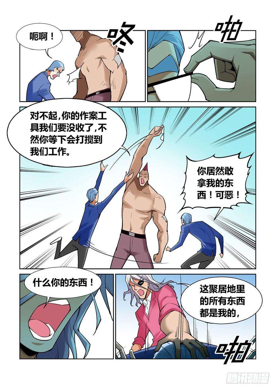 8.jpg