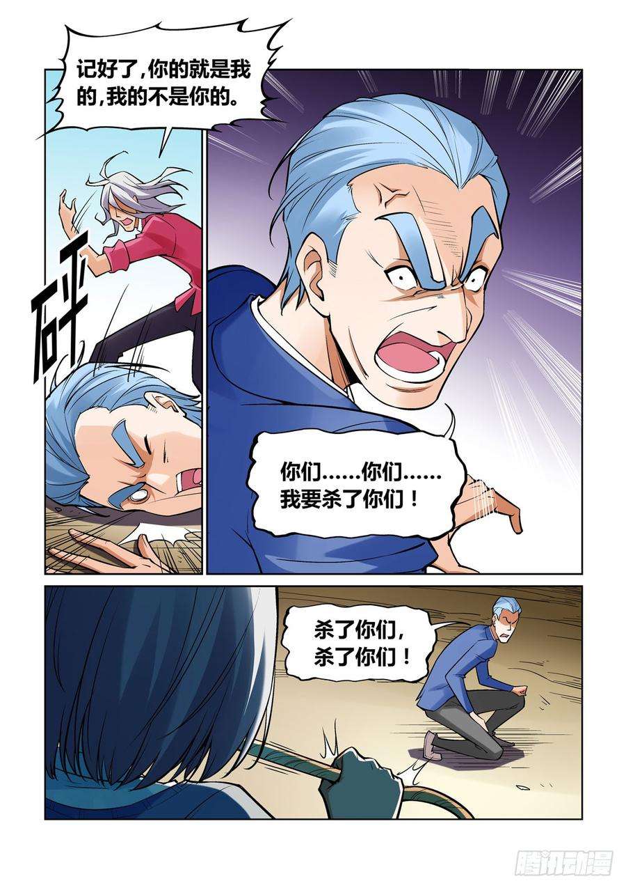 9.jpg