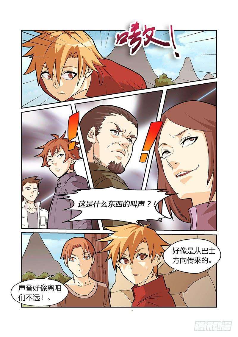 6.jpg
