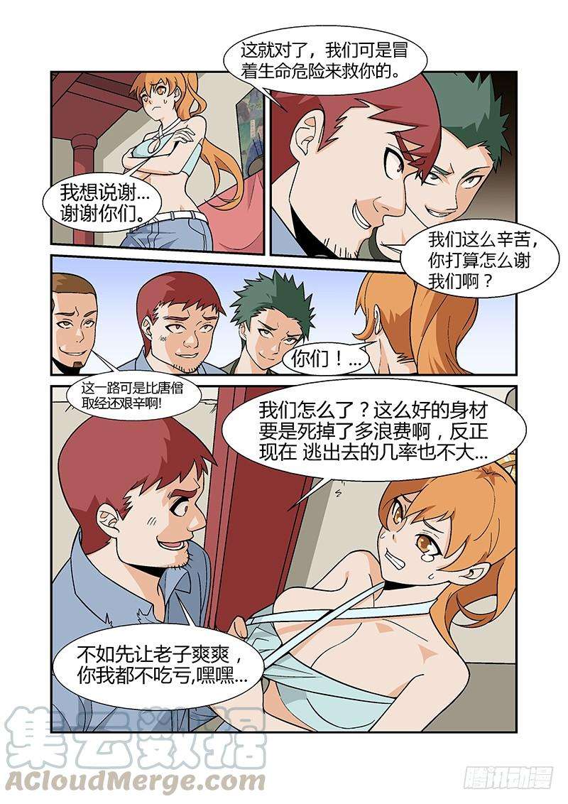11.jpg