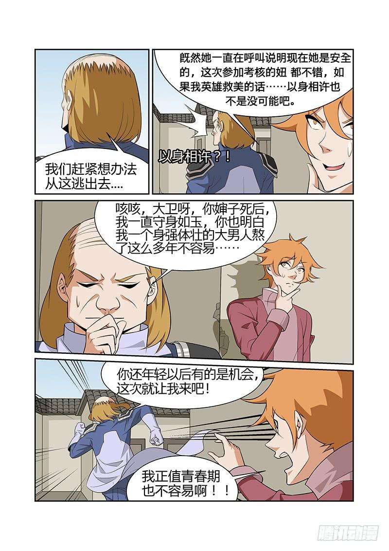 6.jpg