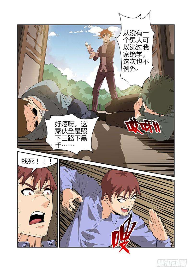 5.jpg