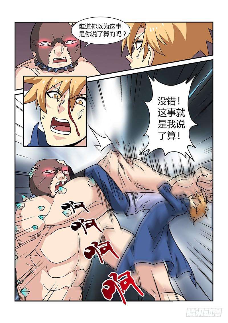 7.jpg