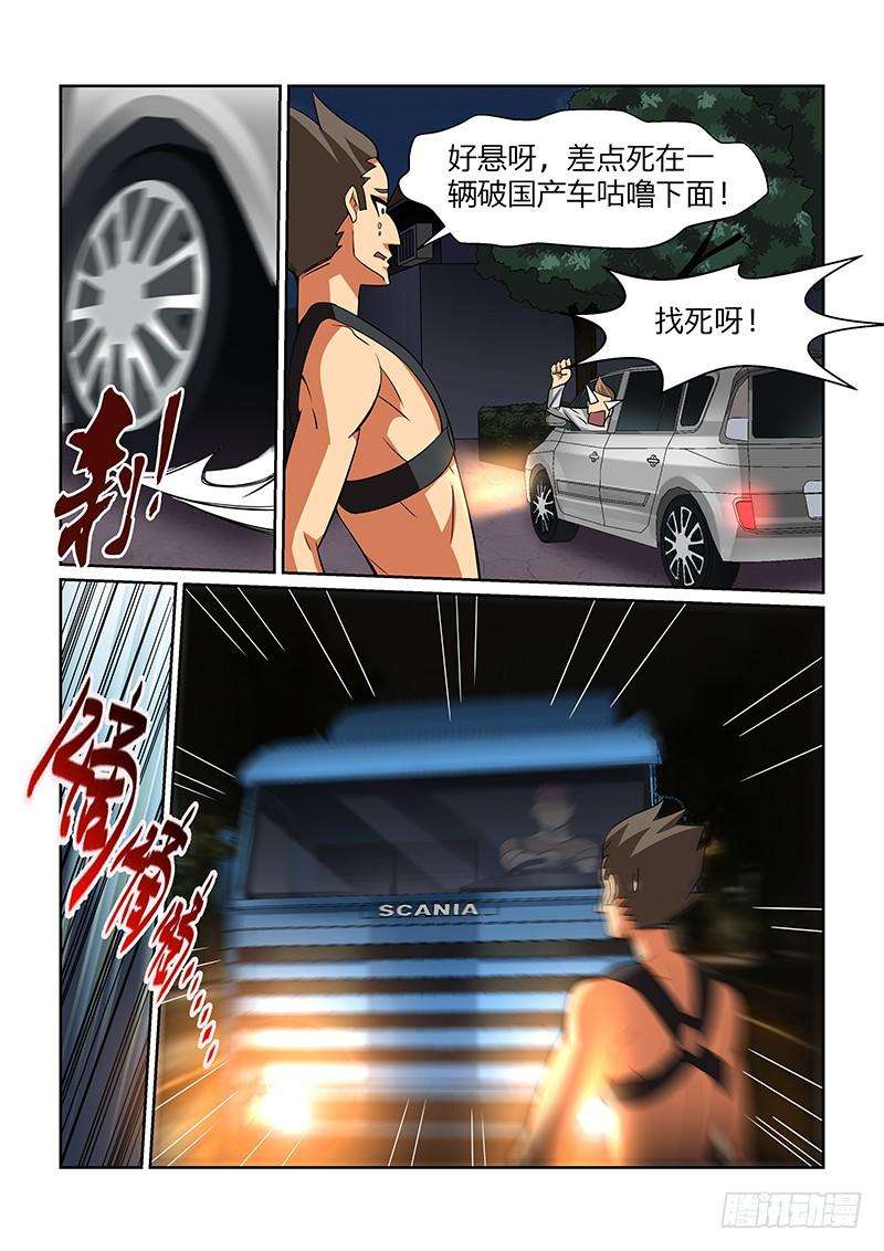 7.jpg