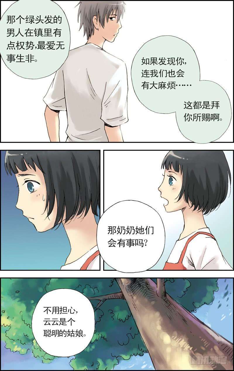 5.jpg