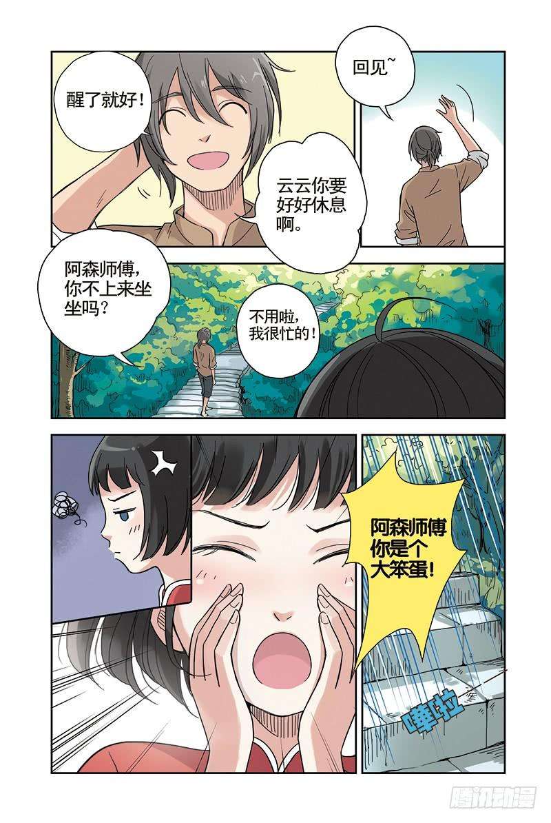 9.jpg