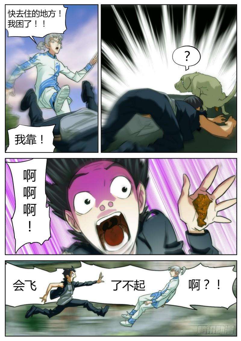 6.jpg