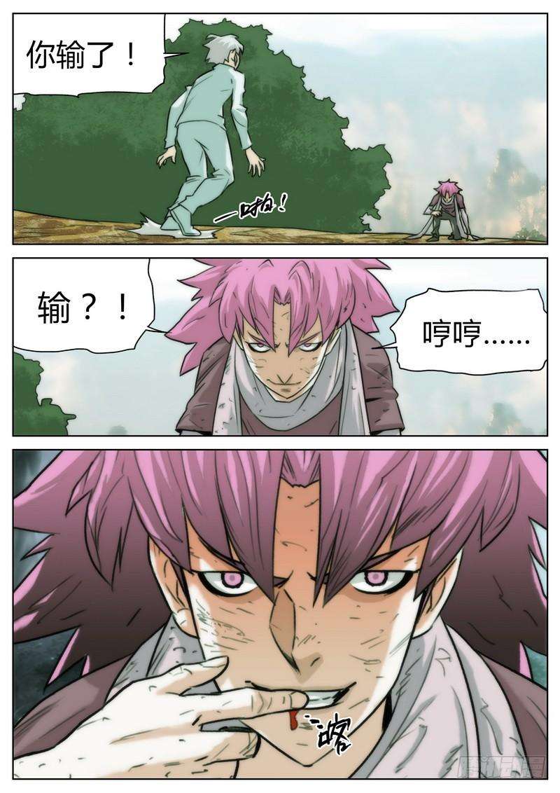 6.jpg