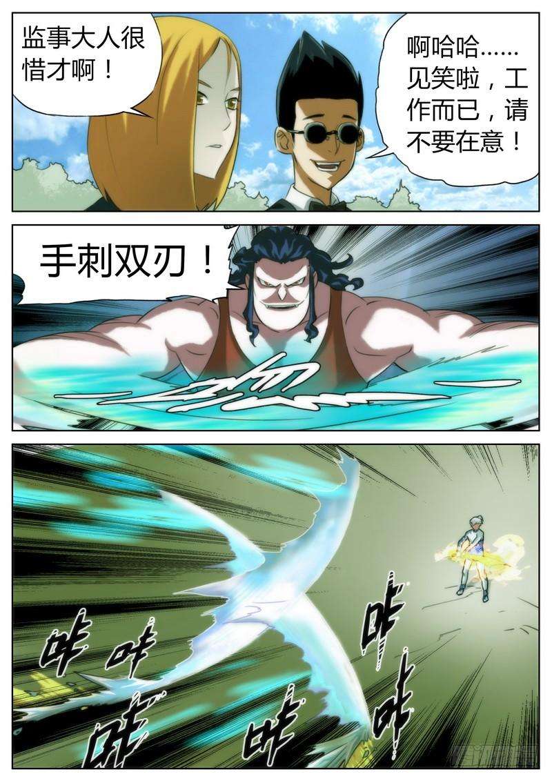 8.jpg