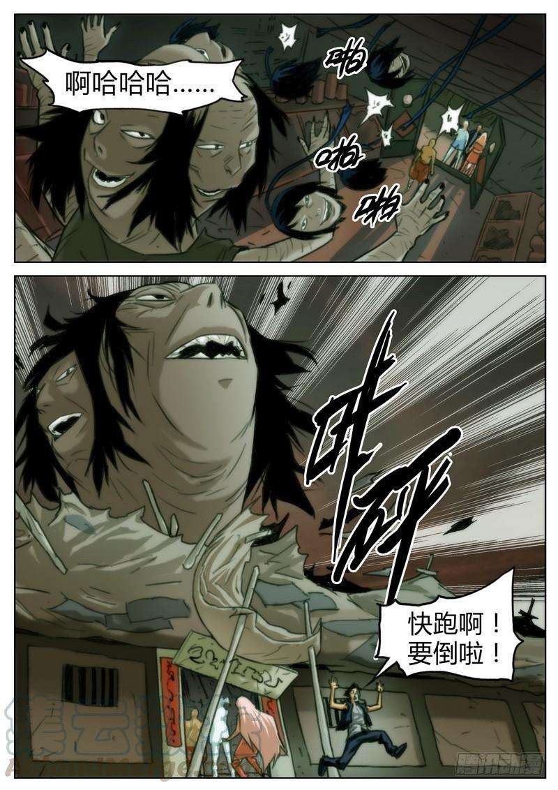 5.jpg