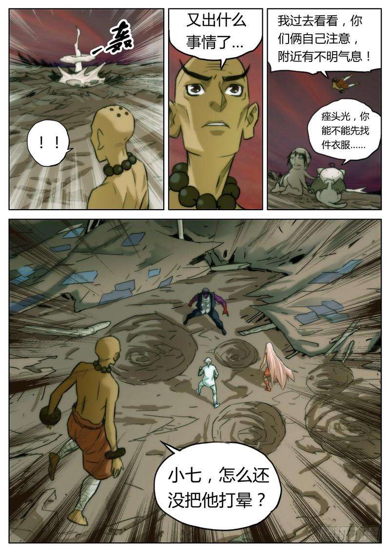 7.jpg