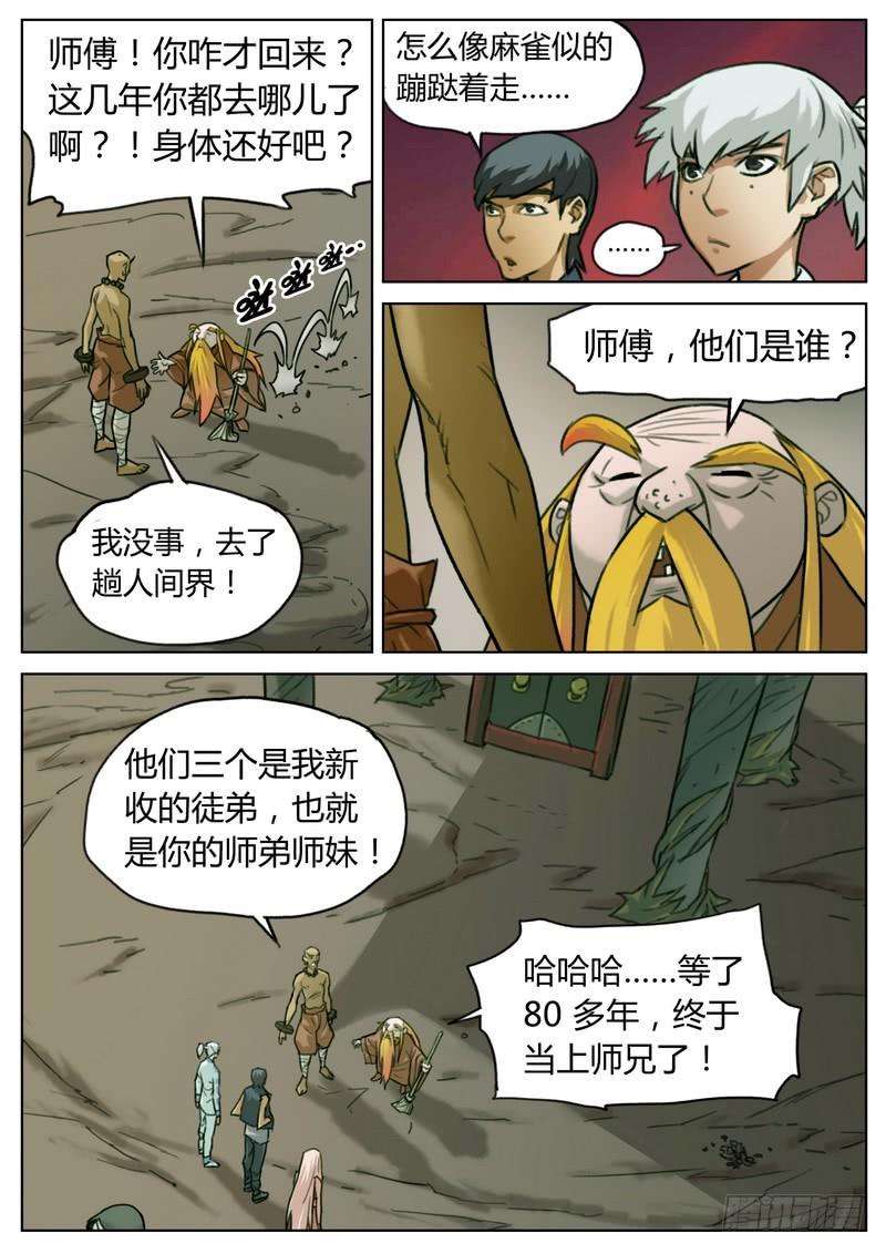 7.jpg