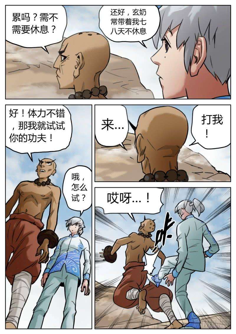6.jpg