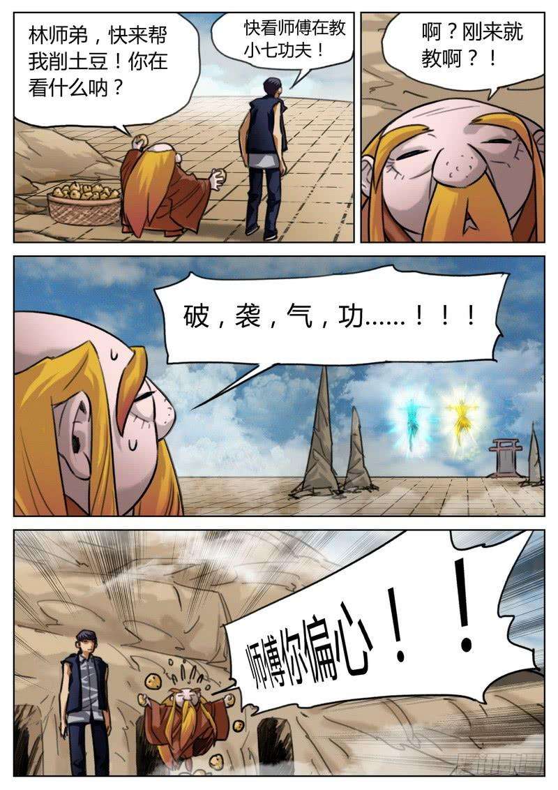 6.jpg