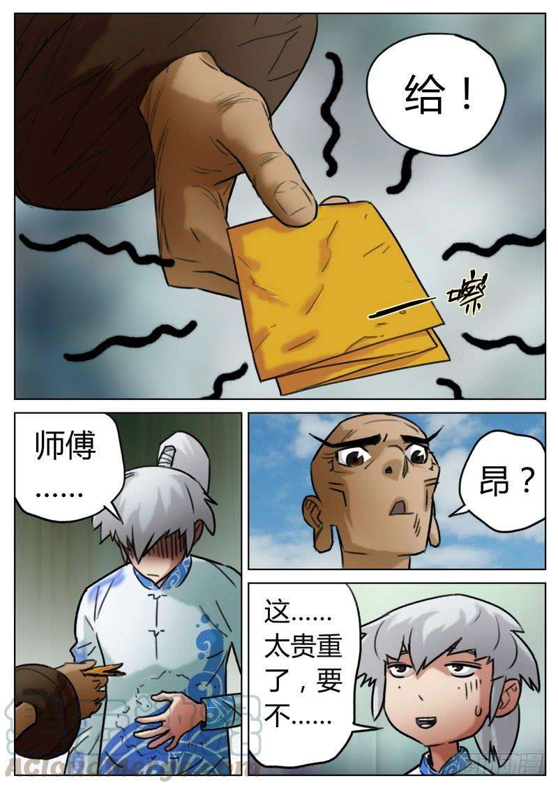 9.jpg