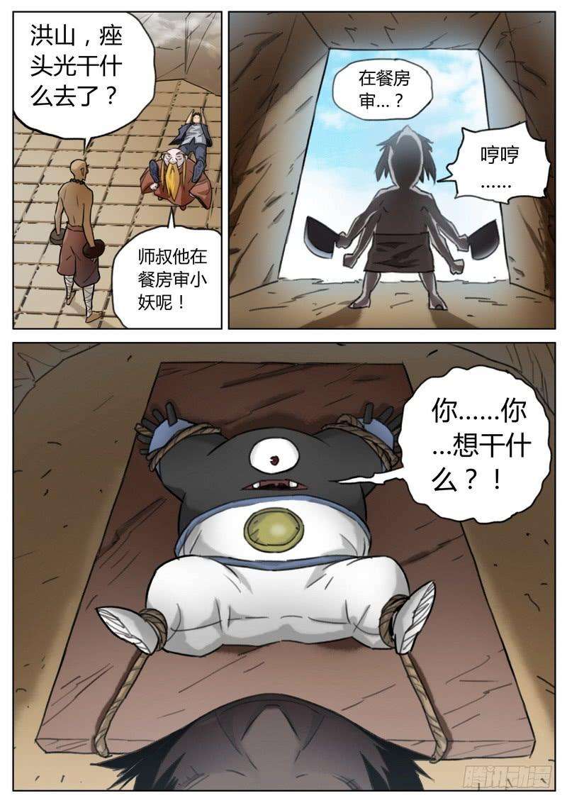6.jpg