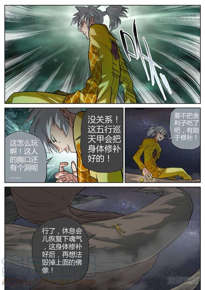 9.jpg