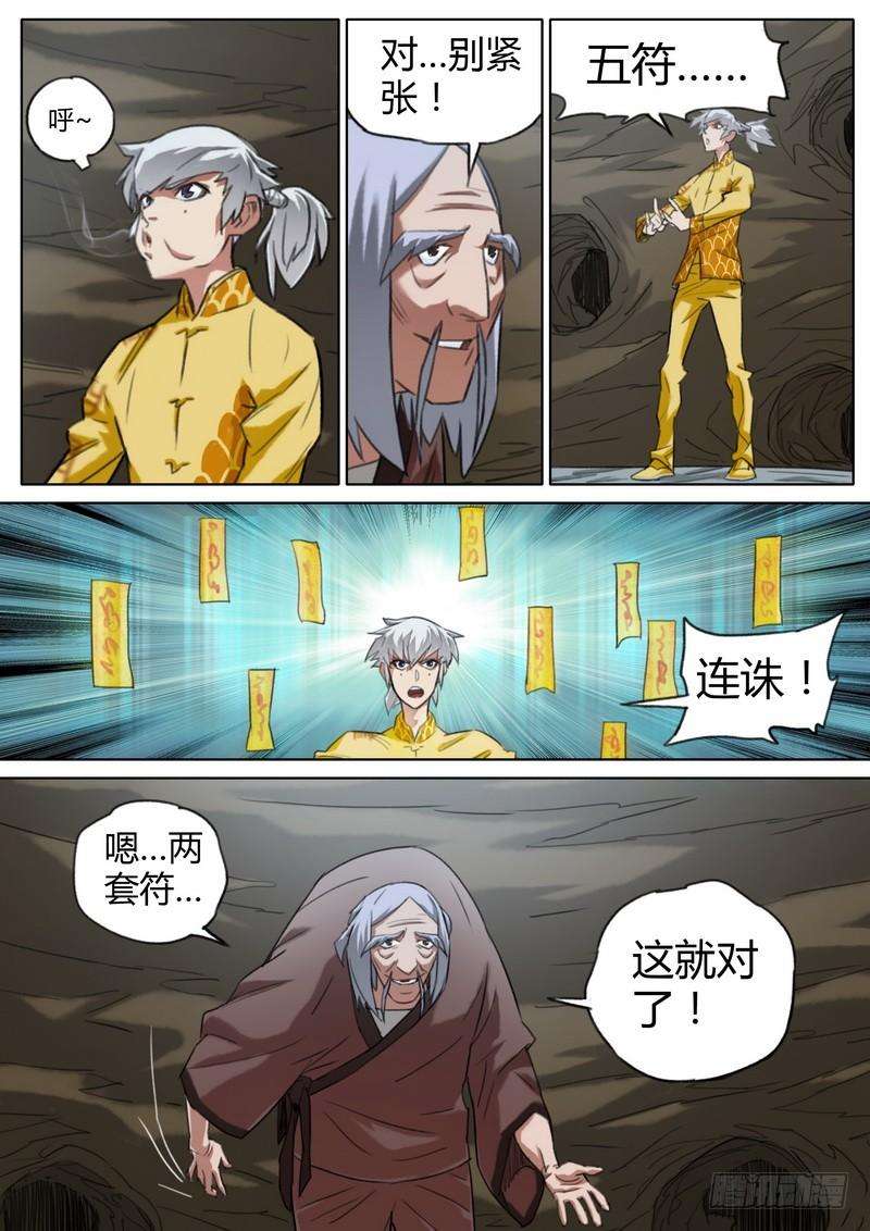 8.jpg