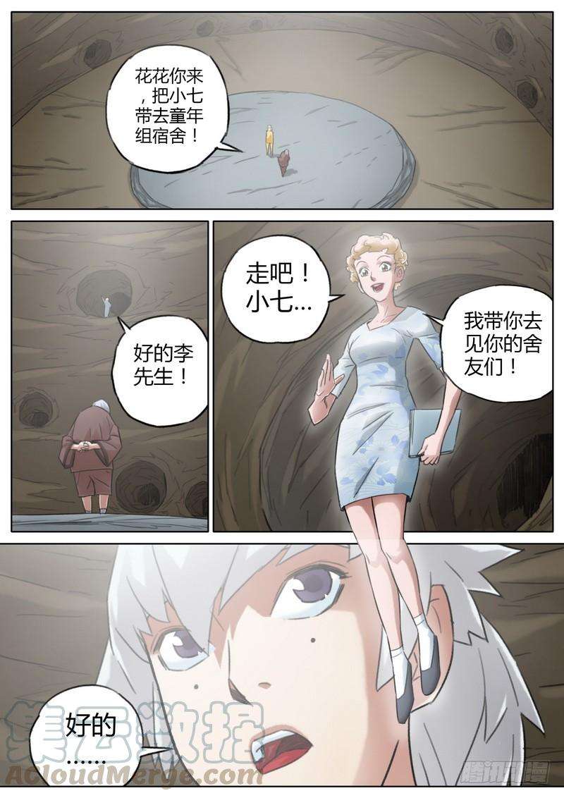 9.jpg