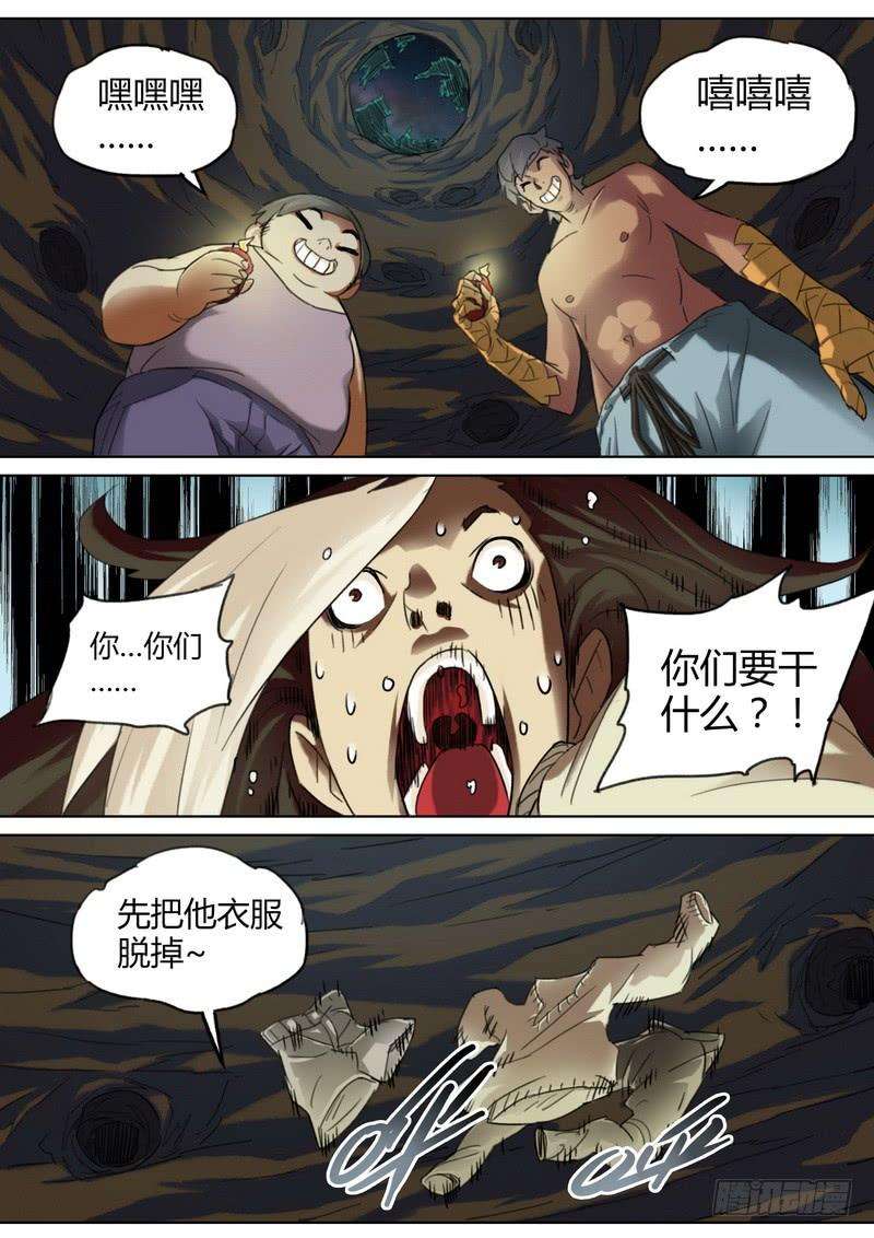 6.jpg
