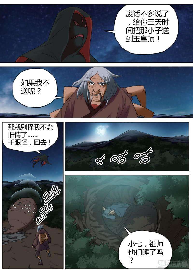 8.jpg
