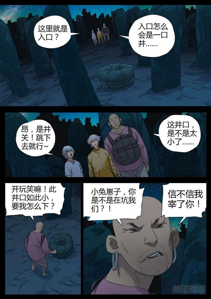 8.jpg