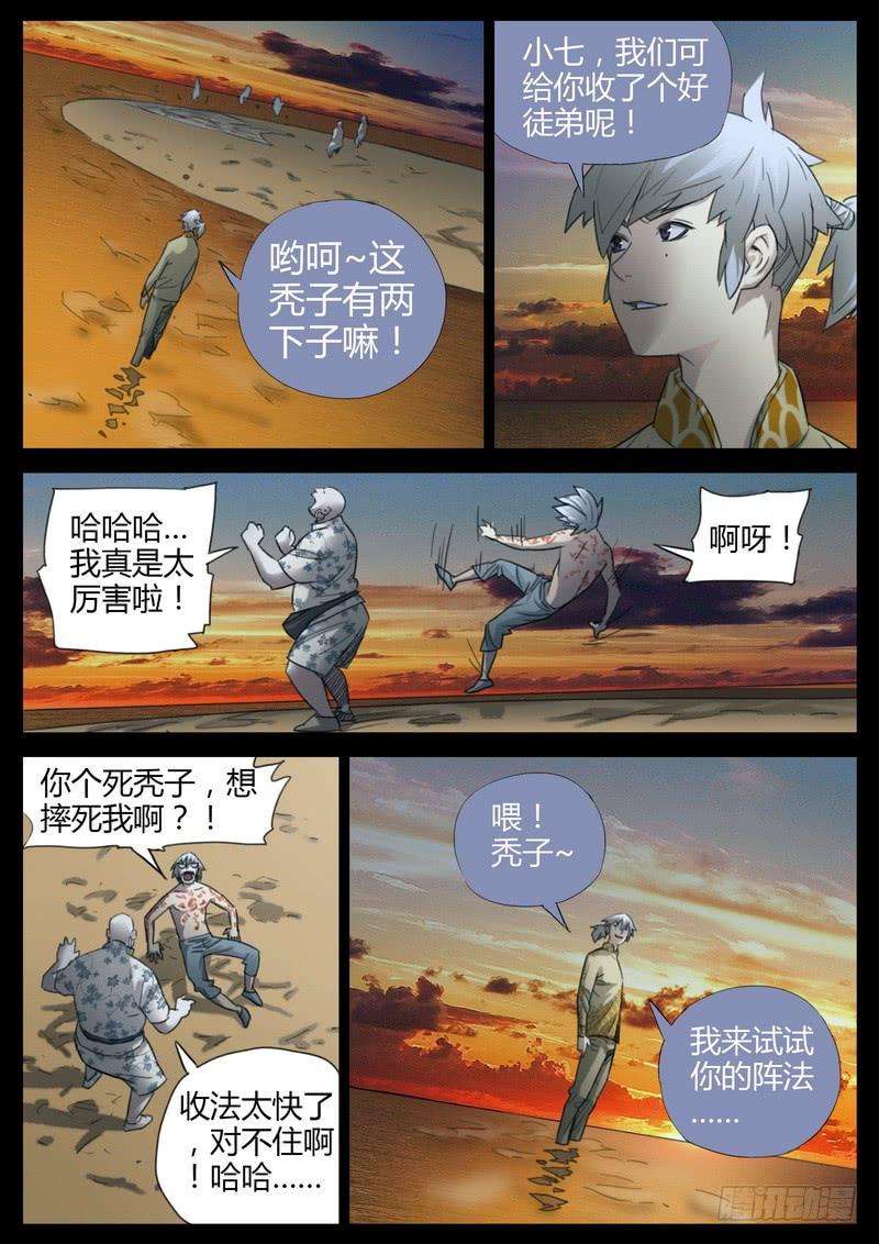 7.jpg