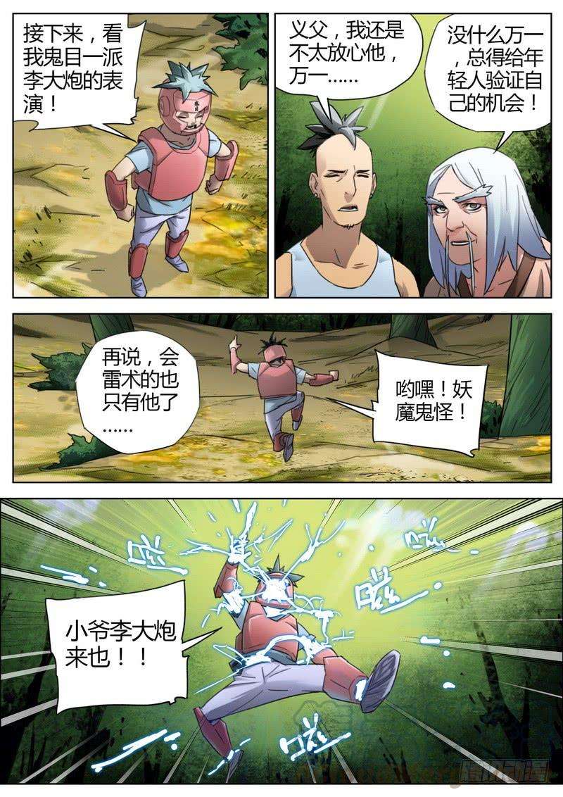 9.jpg