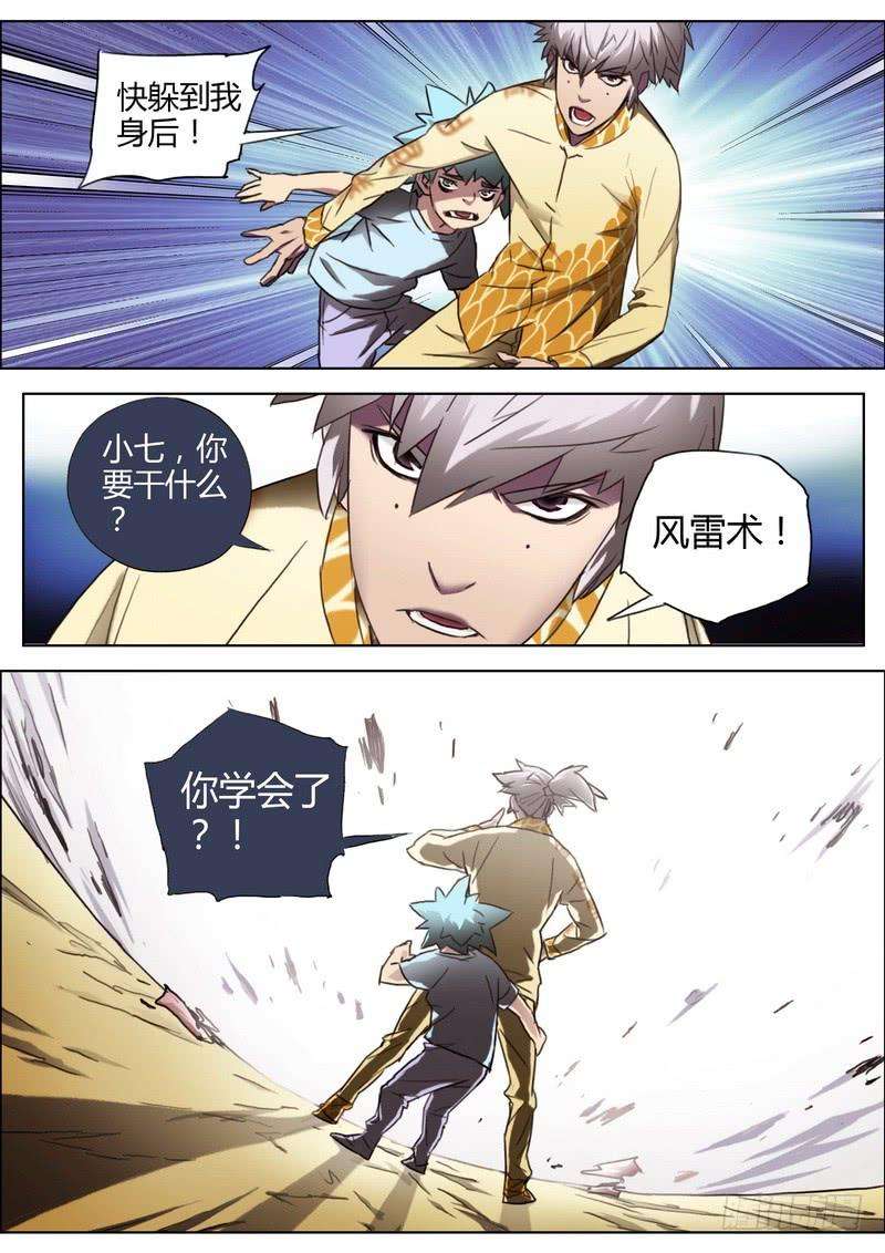 8.jpg