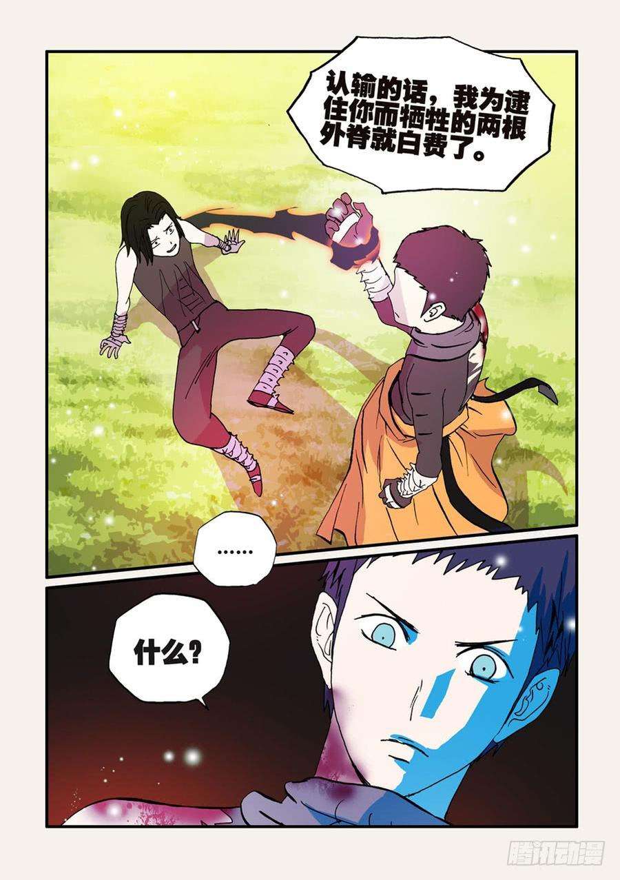 7.jpg
