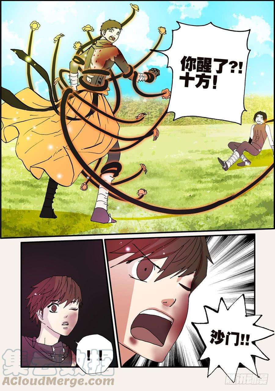 9.jpg