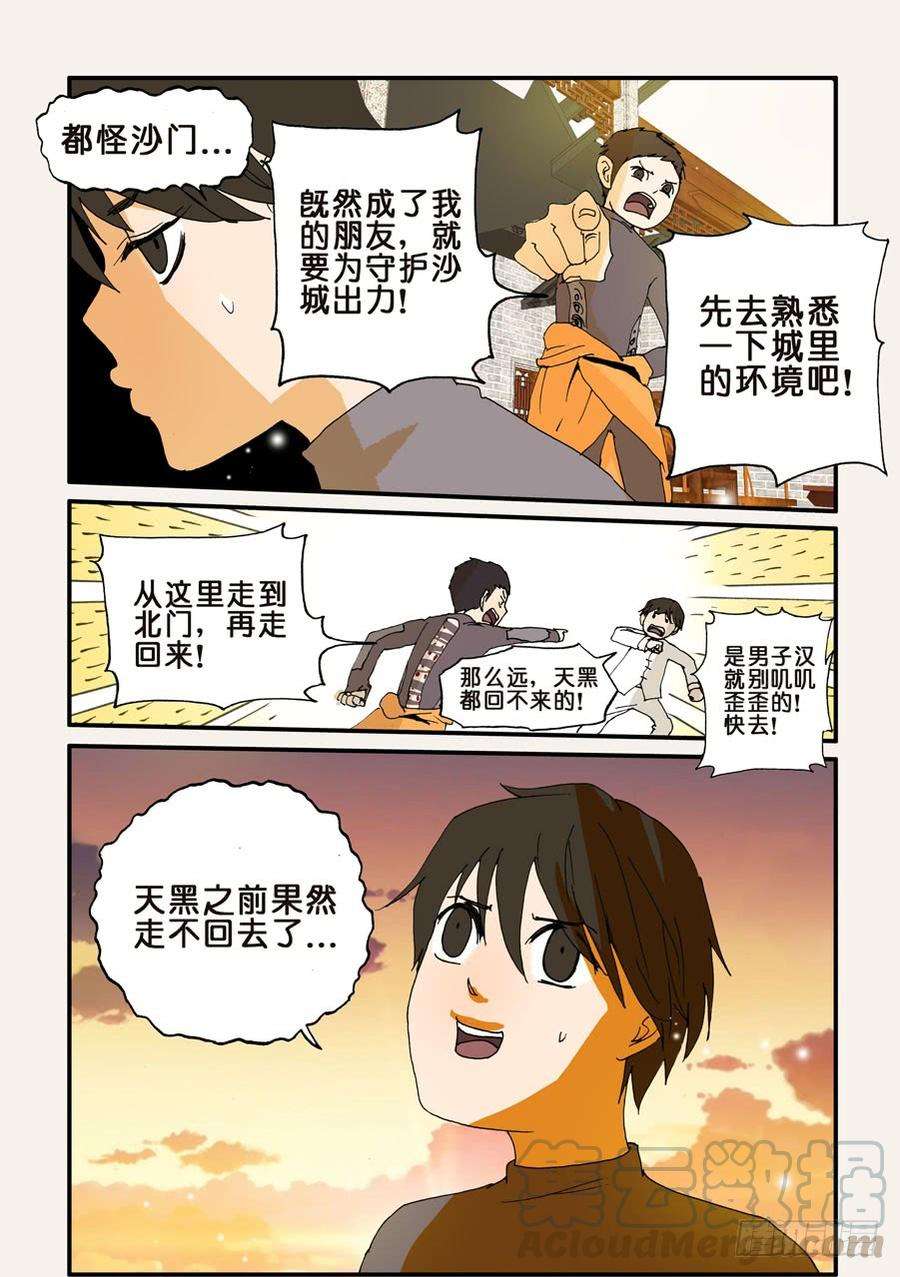 9.jpg