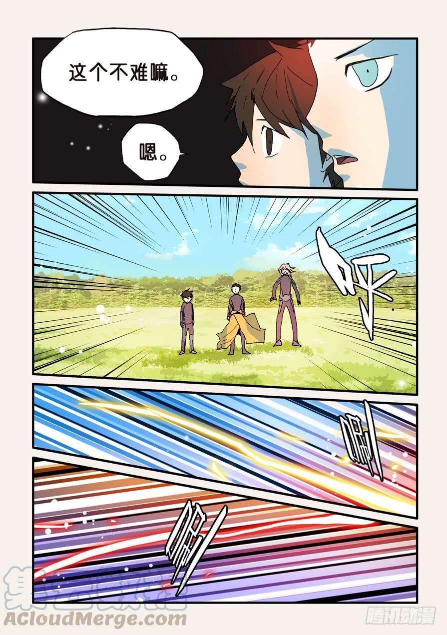 9.jpg