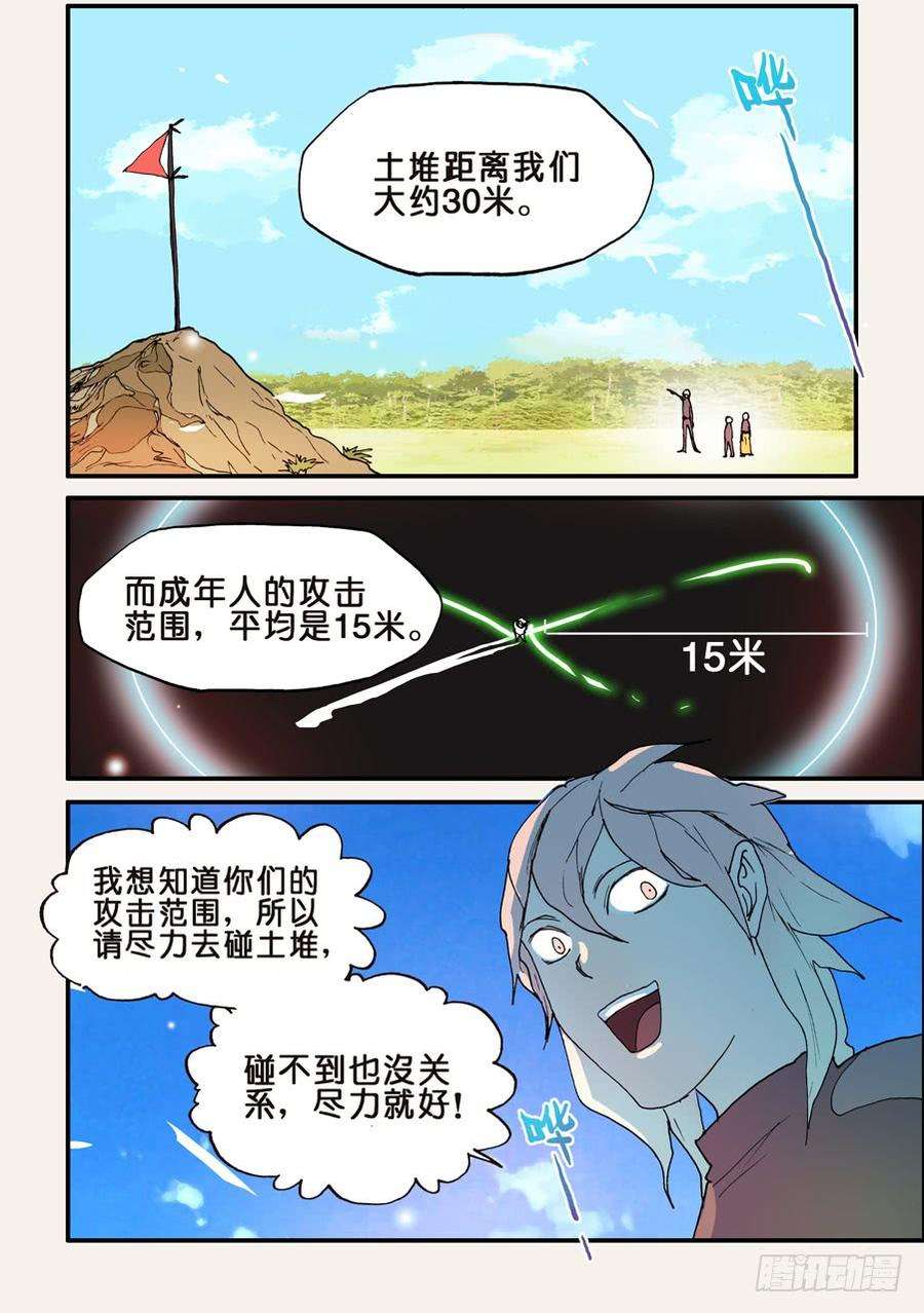 8.jpg