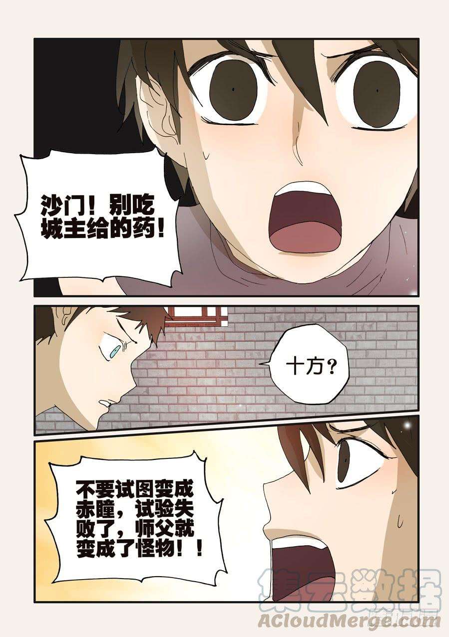 9.jpg