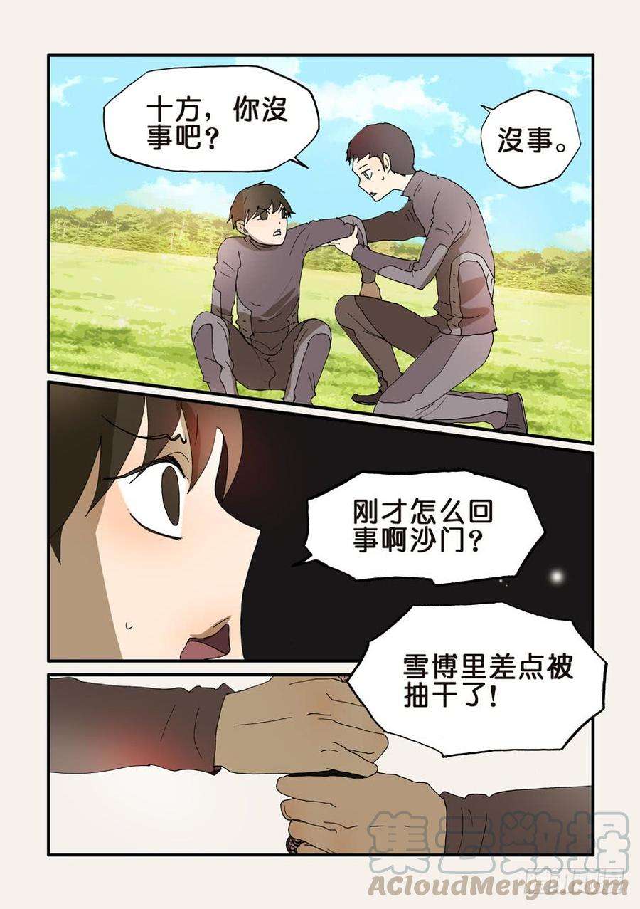 9.jpg