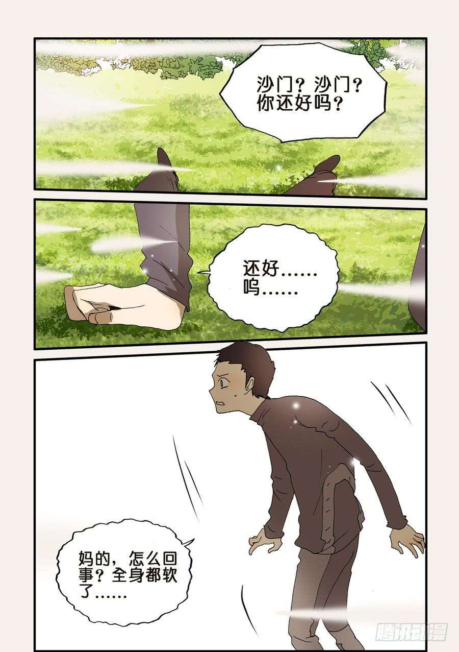 8.jpg