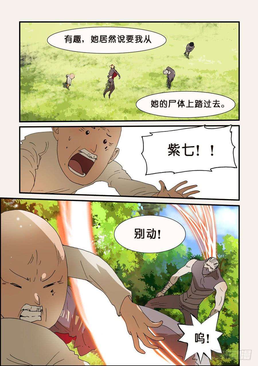 7.jpg