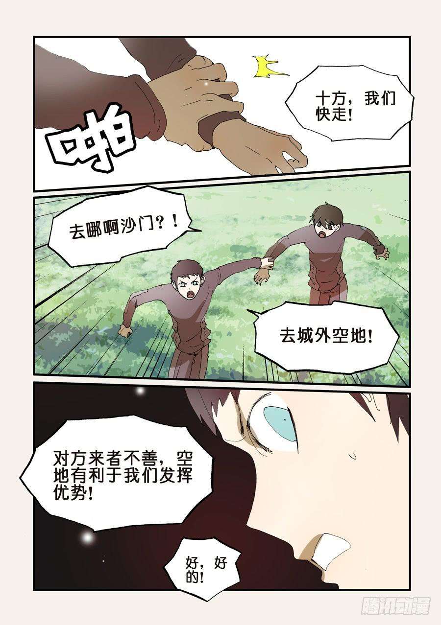 7.jpg