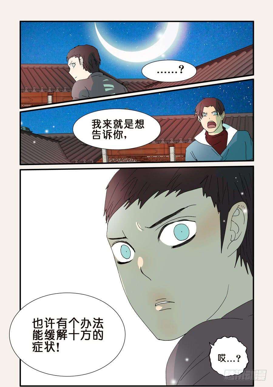 10.jpg