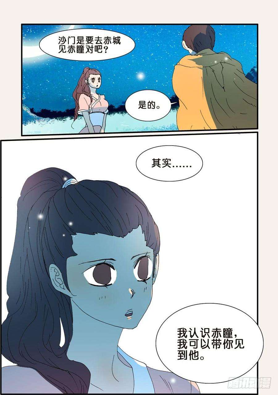 11.jpg