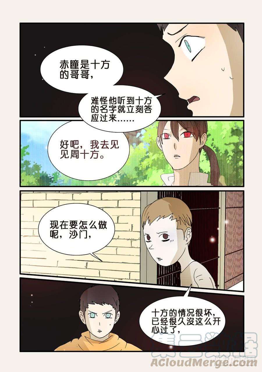 9.jpg
