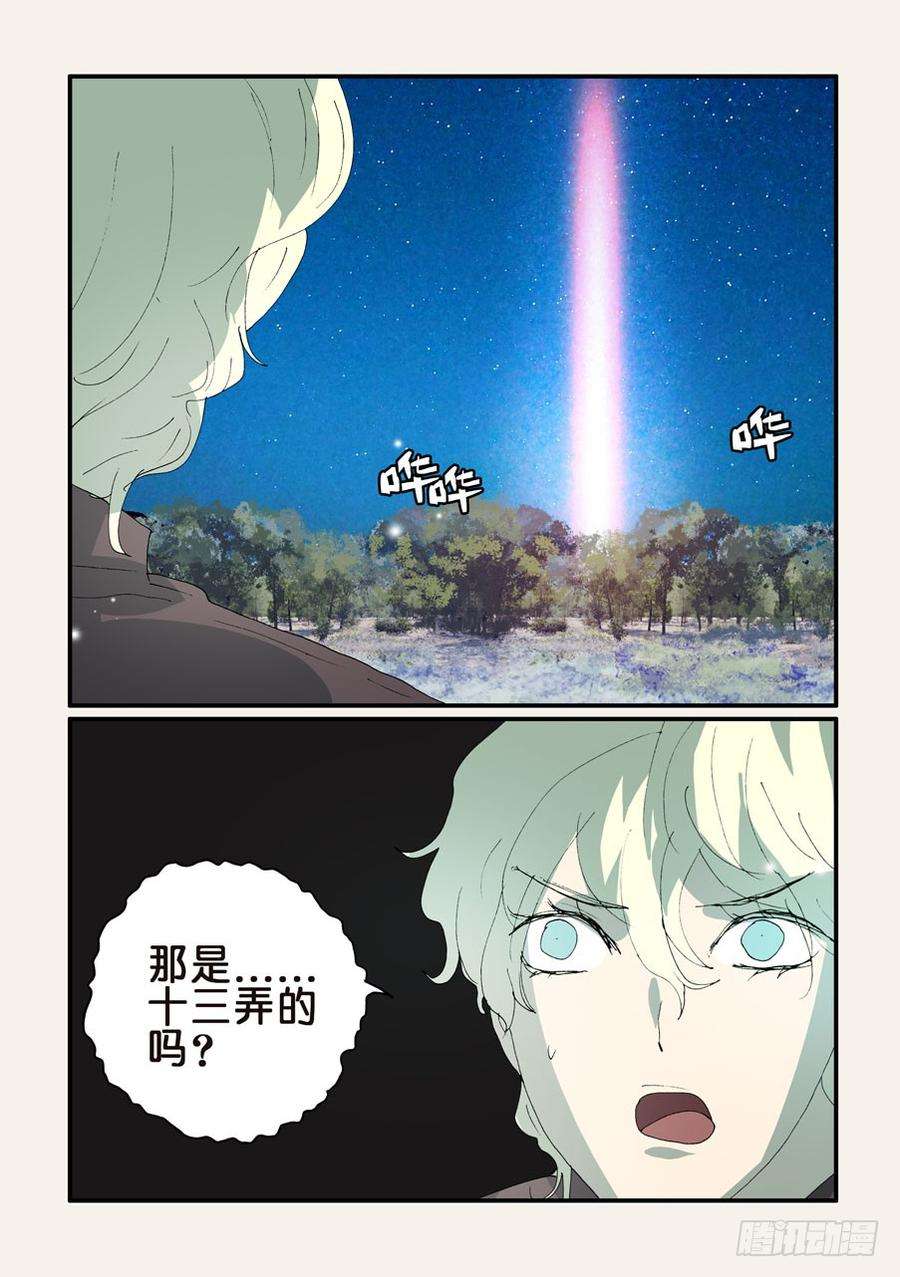 10.jpg