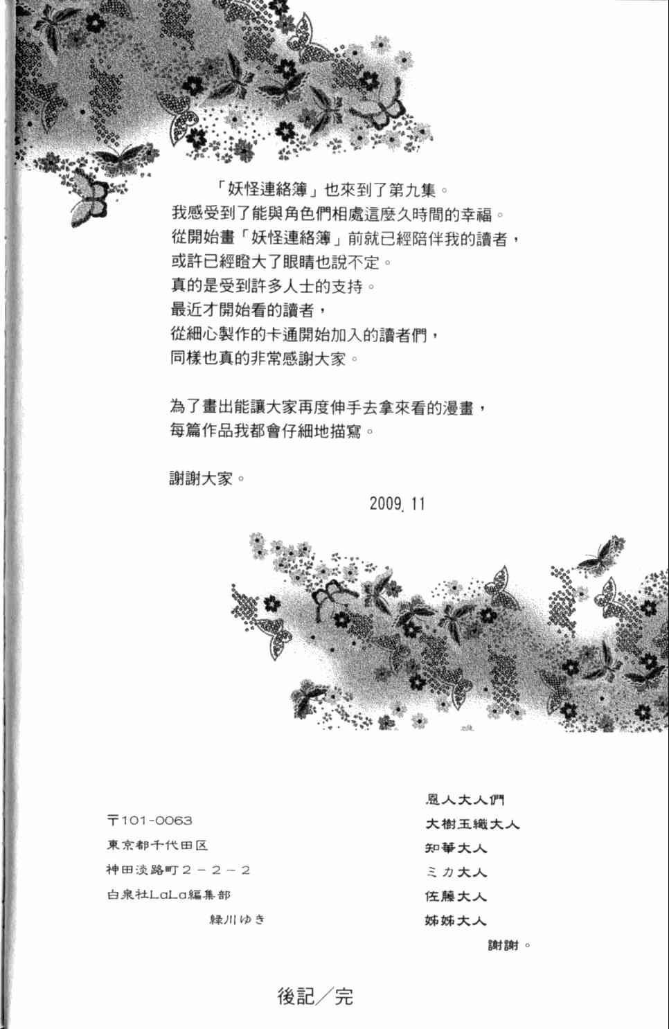 189.jpg