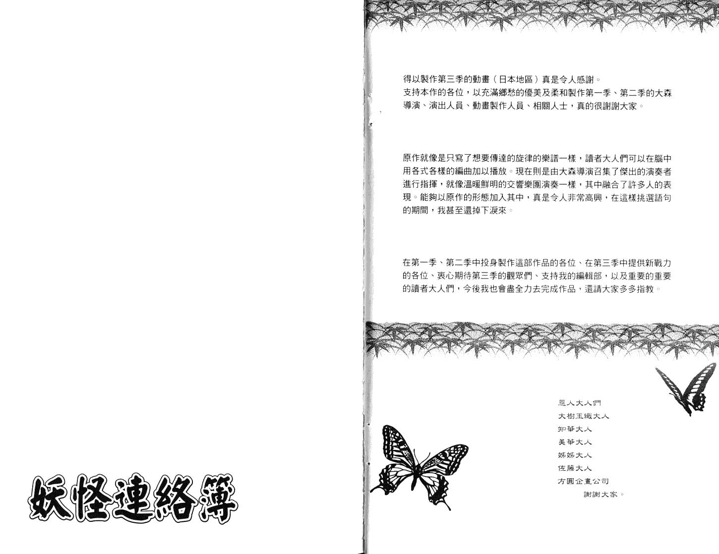 97.jpg