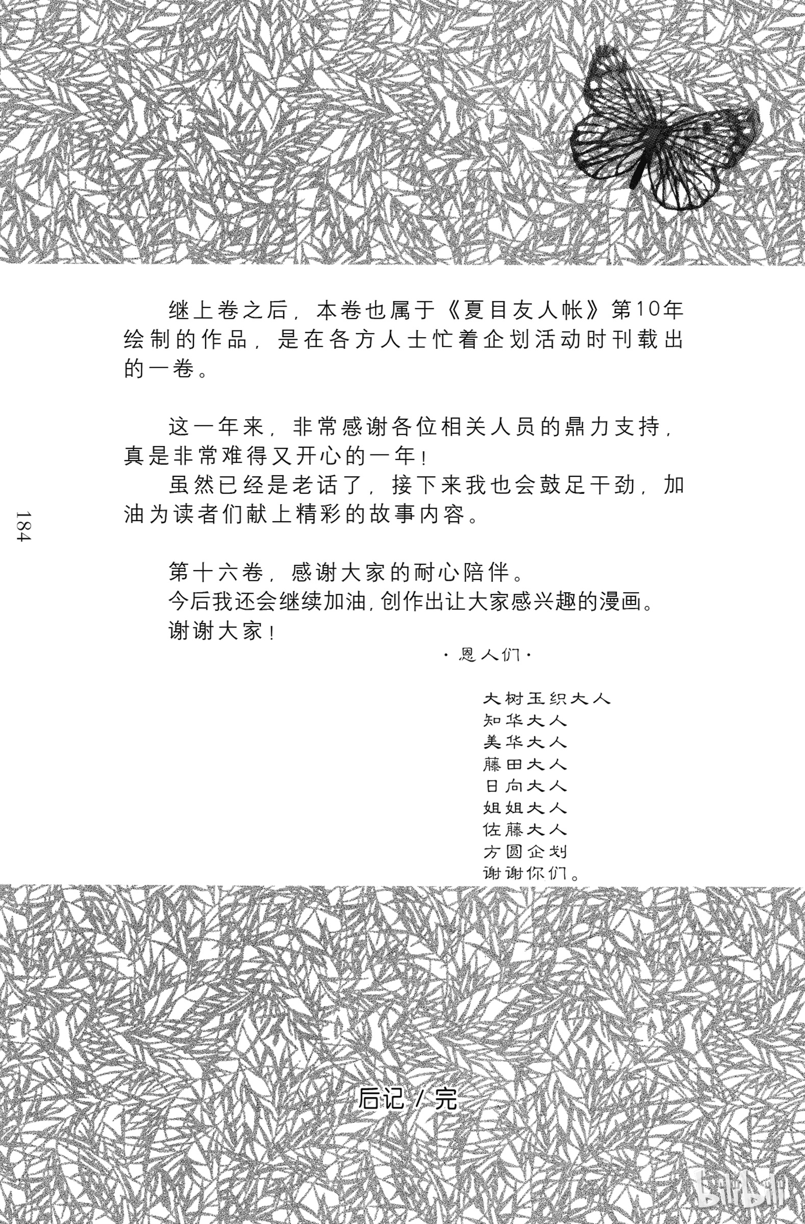 44.jpg