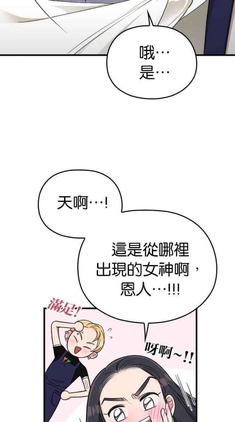 78.jpg