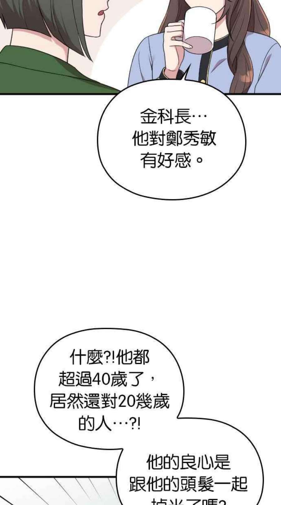 86.jpg