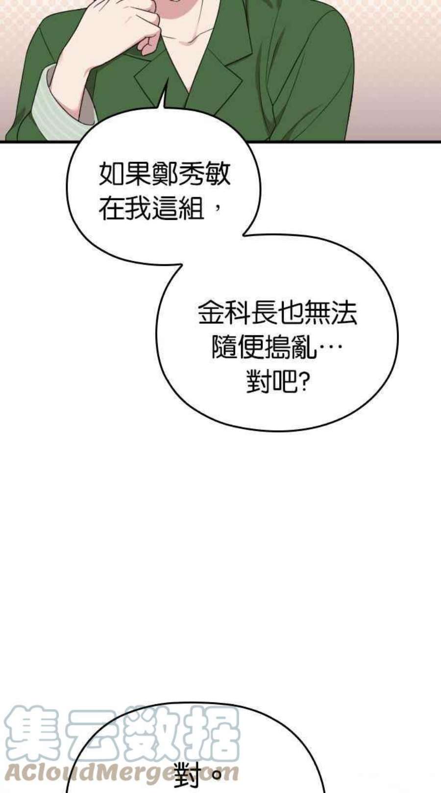 89.jpg